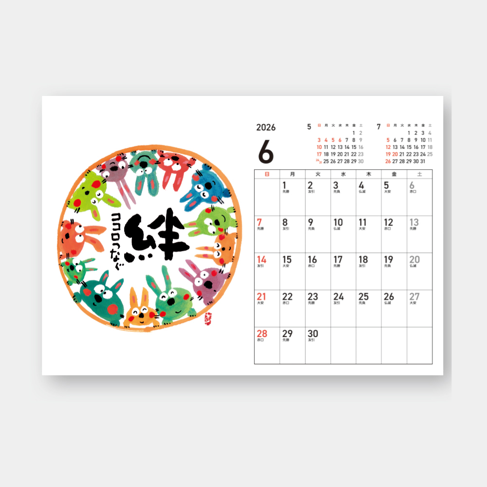 SB-360　福満開 2