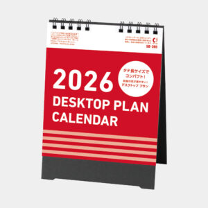 SB-365　デスクトッププラン 1