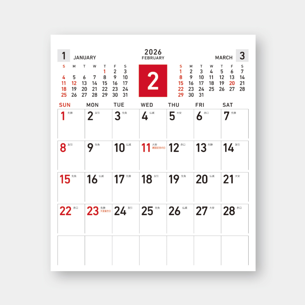 SB-365　デスクトッププラン 2