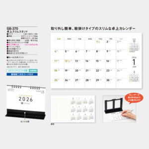 SB-370　卓上スリムスタンド 2