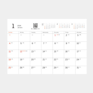 SB-373　DESKTOP & POCKETBOOK 2