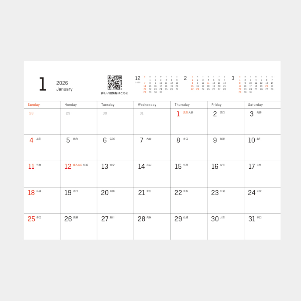 SB-373　DESKTOP & POCKETBOOK 2