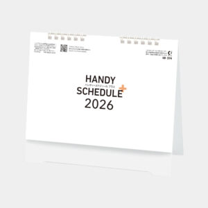 SB-374　ハンディスケジュールプラス 1