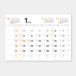 SB-374　ハンディスケジュールプラス 2