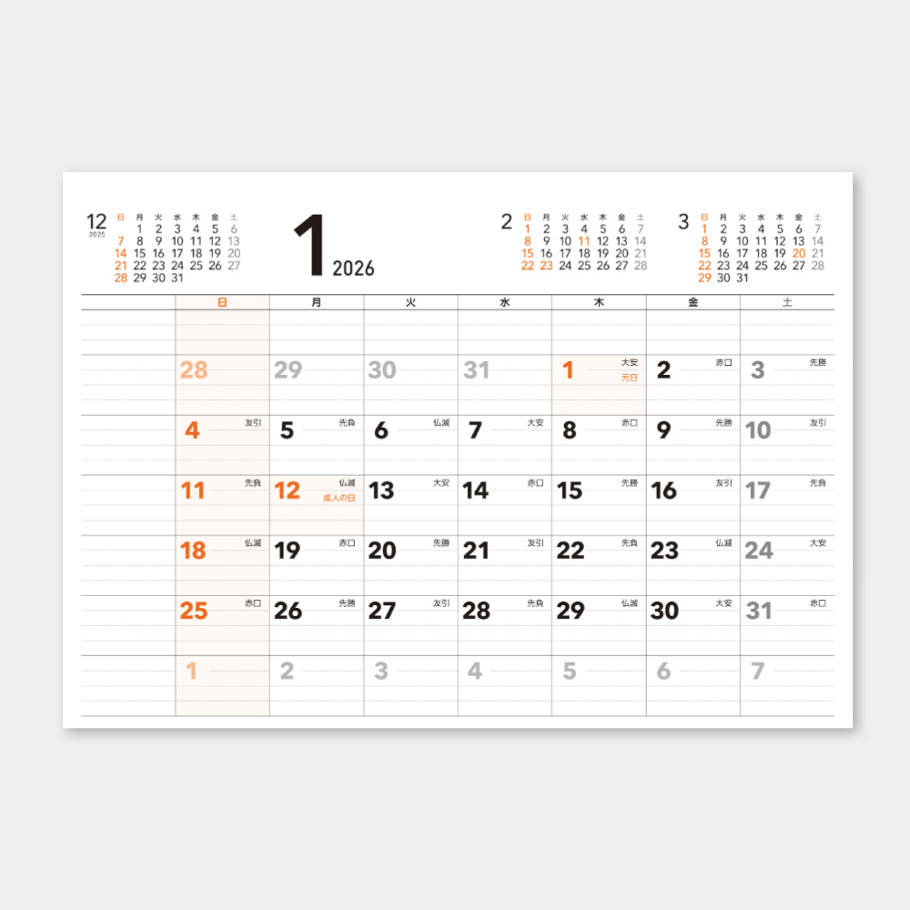 SB-374　ハンディスケジュールプラス 2