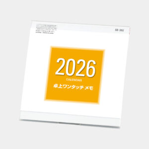 SB-392　卓上ワンタッチメモ 1