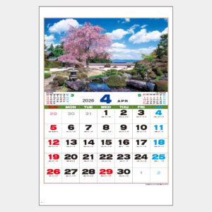 SD-15 京洛の庭 1