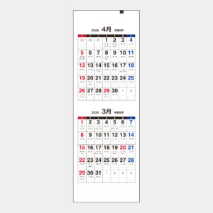 SD-16　二ヶ月文字月表 1