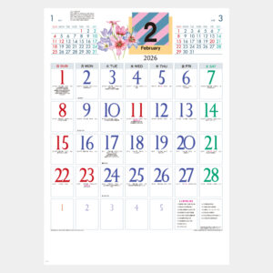 YG-37　花入りカラー文字 1