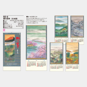 SD-6　郷の四季（日本画） 3