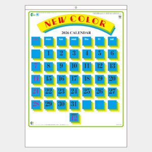 SD-8　ニューカラー文字 2