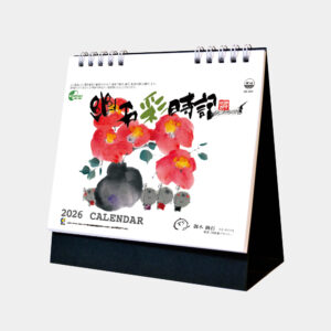 SD-921　卓上・幽石彩時記 1