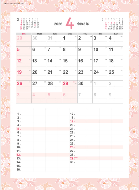 SP-143 フラワリー＆リーフ