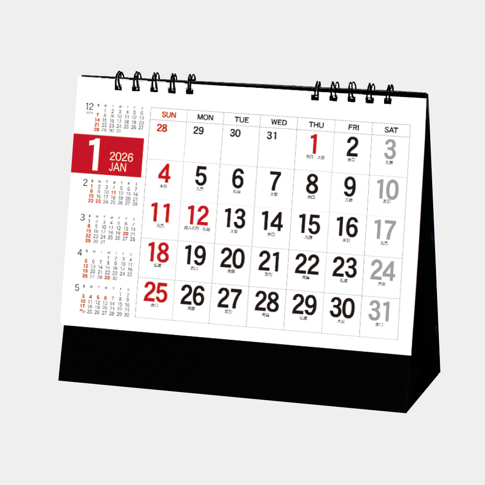 SP-333 リバーシブル・メモ