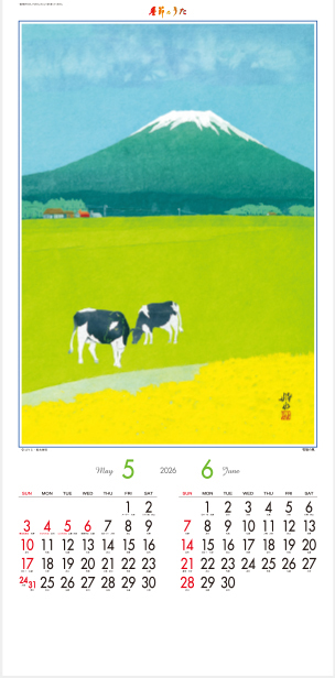 SP-34 季節のうた