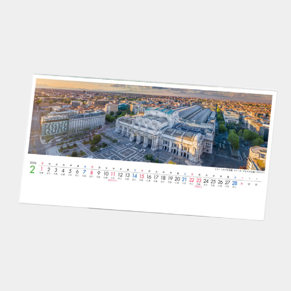 SP-410 デスク　世界のパノラマ