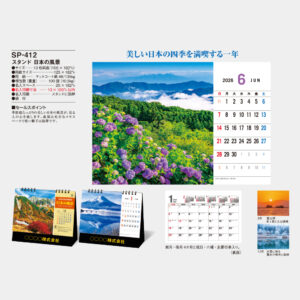 SP-412　スタンド 2