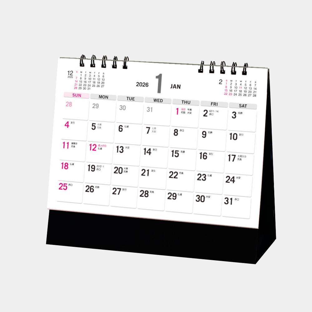 SP-427 スタンド予定表