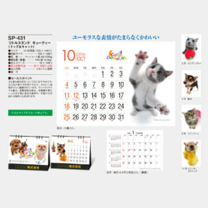 SP-431　リトルスタンド キューティー（ドッグ＆キャット） 2