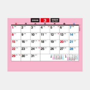 TD-210　卓上（P）・メモ 2