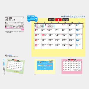 TD-210　卓上（P）・メモ 3