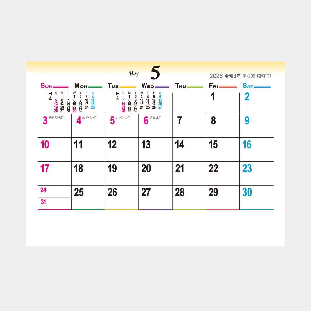 TD-211　卓上（P）・デザイン文字 2