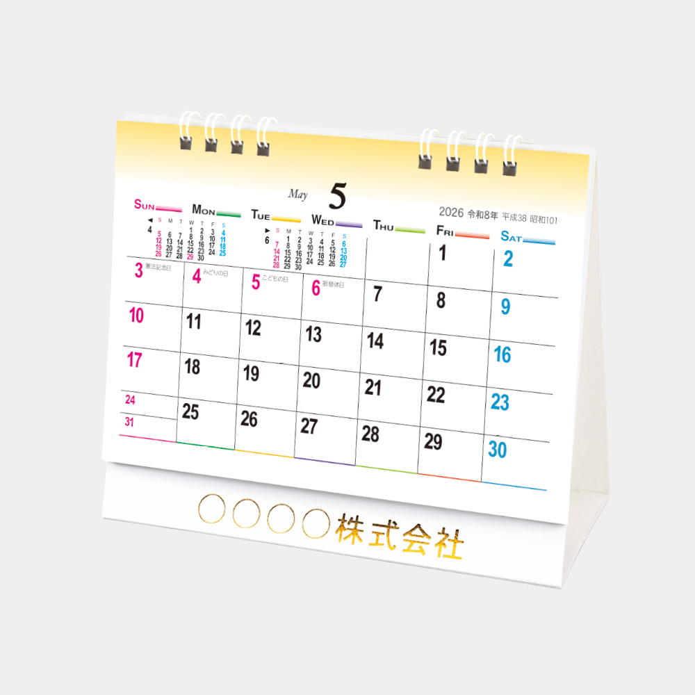 TD-221　卓上M・デザイン文字 1