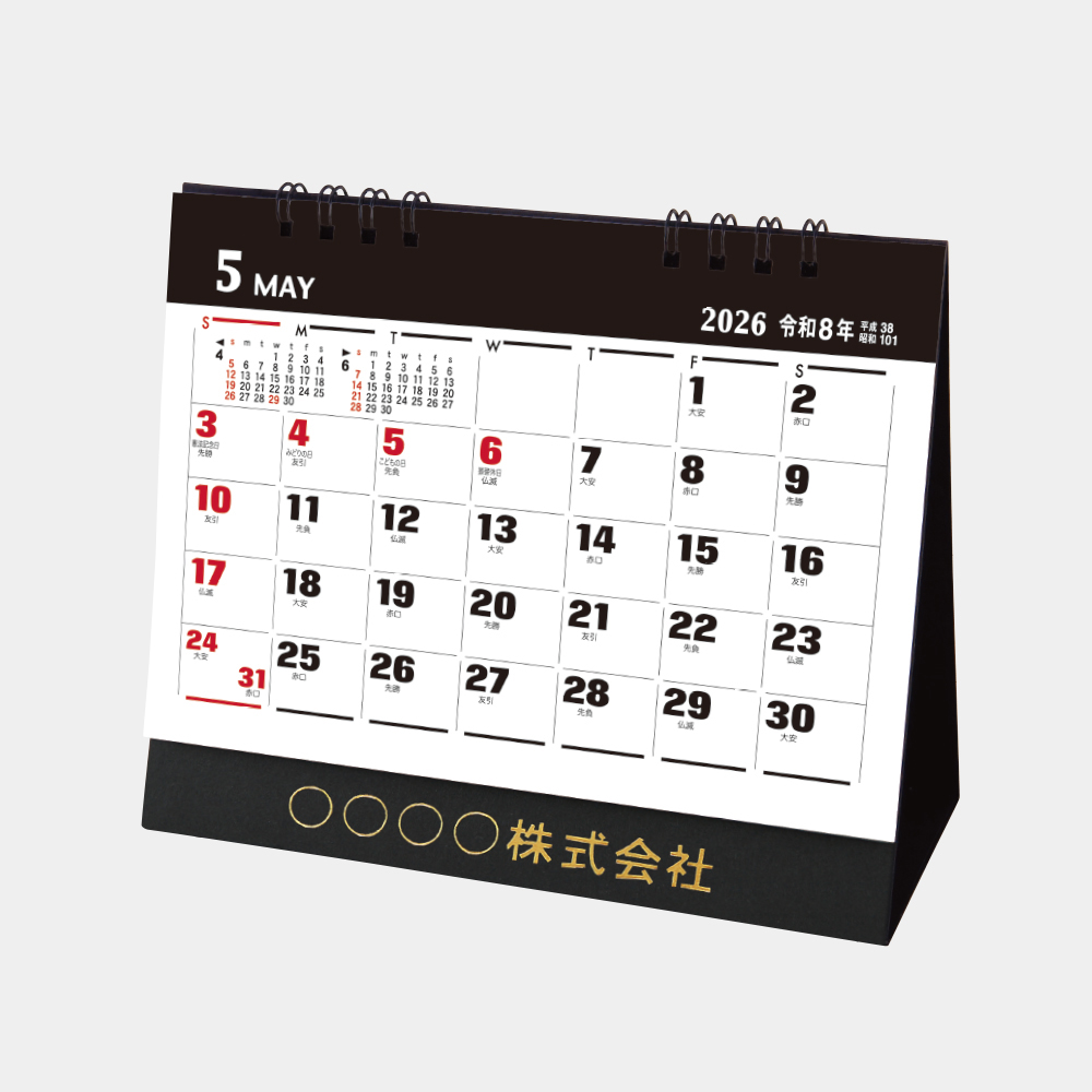 TD-223 卓上M・オフィス文字