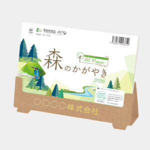 TD-239　卓上オールペーパ・森のかがやき 1