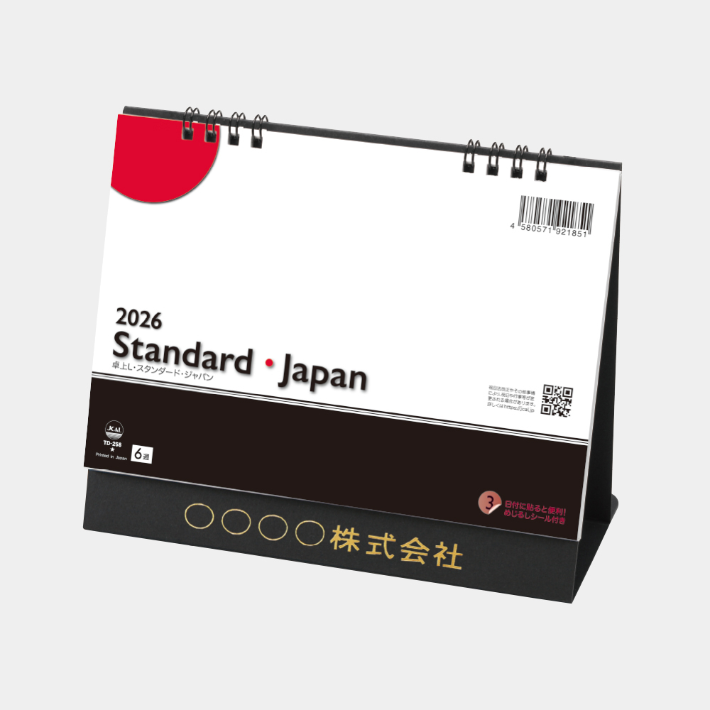 TD-258 卓上L・スタンダード・ジャパン（シール付）
