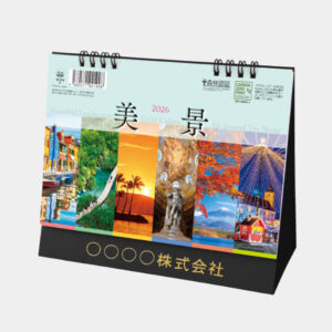 TD-275　卓上L・美景 1