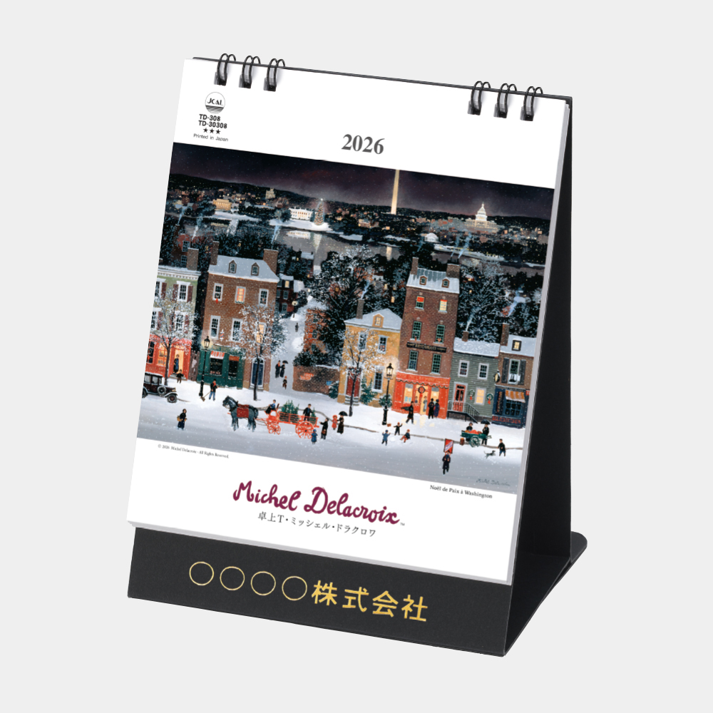 TD-308 卓上L・ミッシェル・ドラクロワ