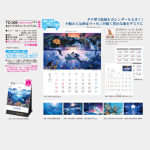 TD-309 卓上L・クリスチャン・リース・ラッセン 2