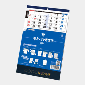 TD-331　卓上・3ヶ月文字-上から順タイプ 1