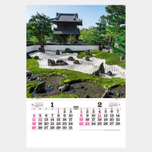 TD-510　トーハン・DX 庭 フィルム 1