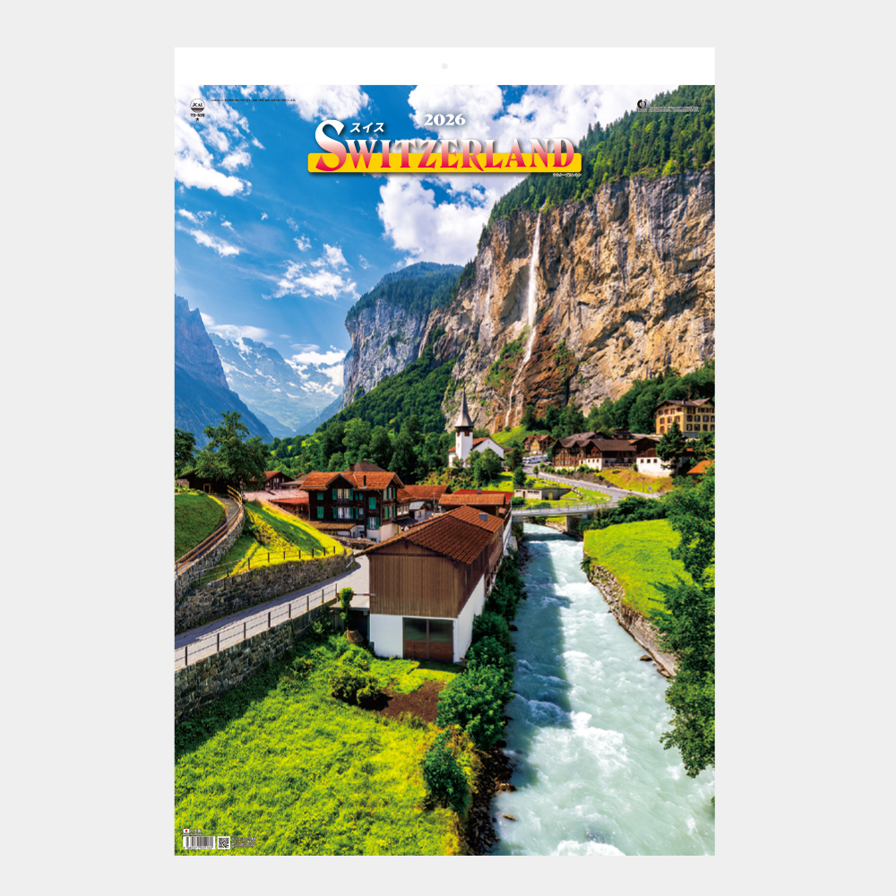 TD-520　トーハン・DX スイス フィルム 2