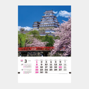 TD-565　トーハン・DX 日本の美 フィルム 1