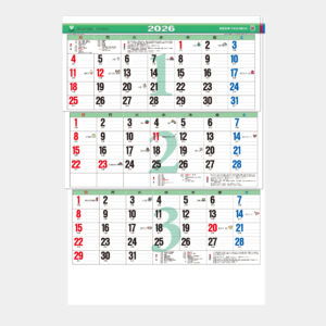 TD-620 カラー3ヶ月メモ・ジャンボ 上から順タイプ 1