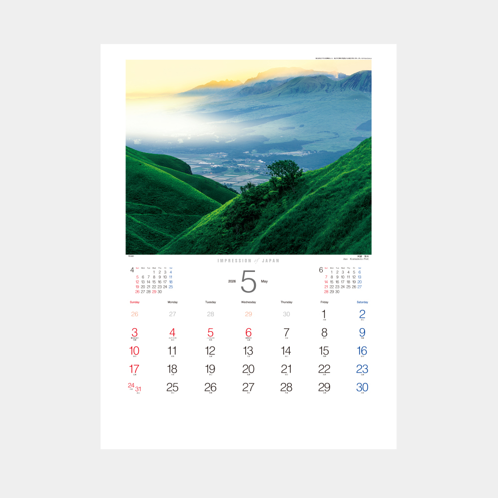 TD-631　インプレッション・オブ・ジャパン 1