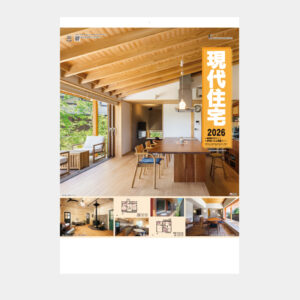 TD-657　現代住宅 2