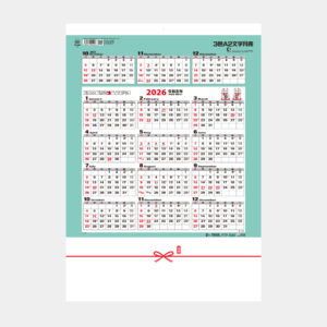 TD-690 3色A2文字月表 2