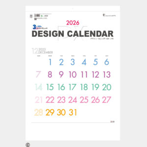 TD-691　デザイン・カレンダーDX・メモ 2