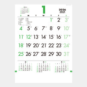 TD-691　デザイン・カレンダーDX・メモ 1