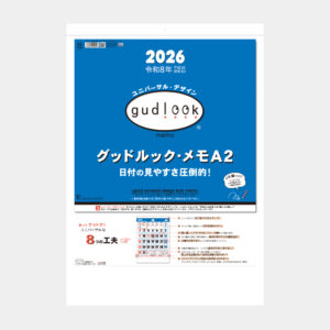 TD-694 グッドルック・メモA2 2