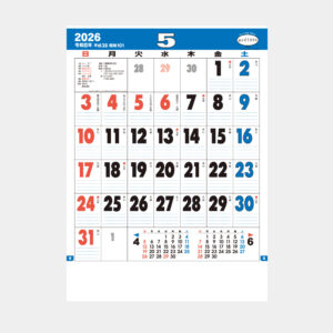 TD-694 グッドルック・メモA2 1