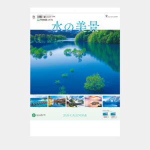 TD-704　水の美景 2ヶ月ミシン目入り 2