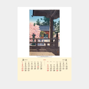 TD-737　川瀬巴水 1