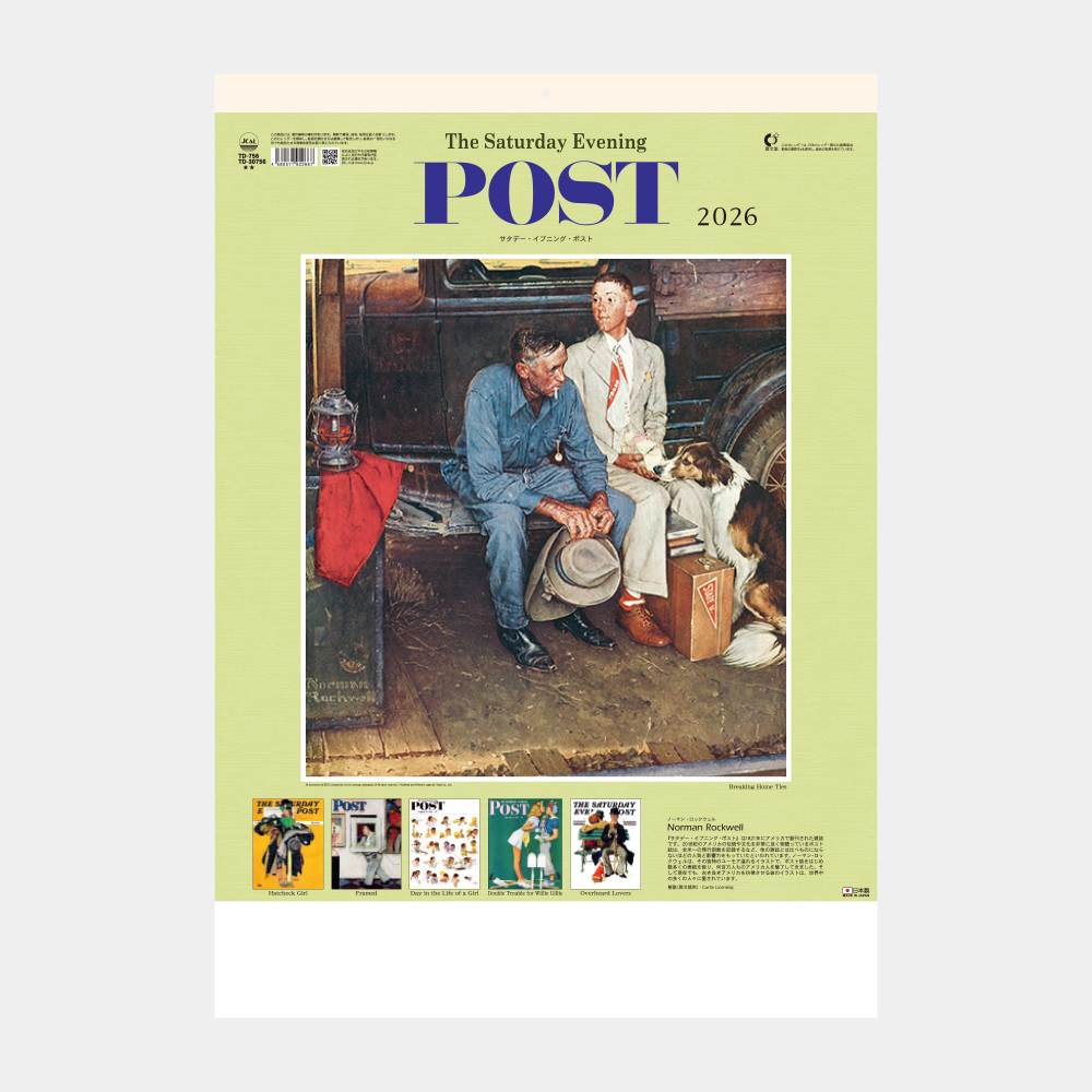 TD-756　サタデー・イブニング・ポスト（ノーマン・ロックウェル） 2