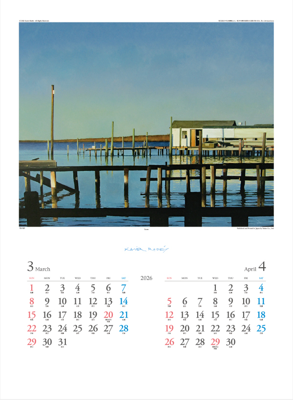 TD-757 ザビエル・ロデス