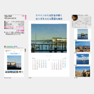 TD-757　ザビエル・ロデス 3